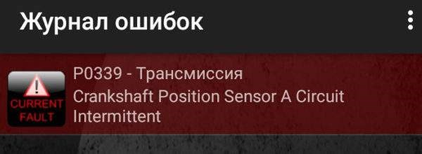 Lra Ошибка Переднего Датчика Бмв Е39 • Связанные проблемы Lra Ошибка Переднего Датчика Бмв Е39 • Связанные проблемы