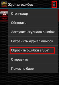 Elm327 Ford Focus 3 Прочитать Ошибки • Opendiag mobile Elm327 Ford Focus 3 Прочитать Ошибки • Opendiag mobile