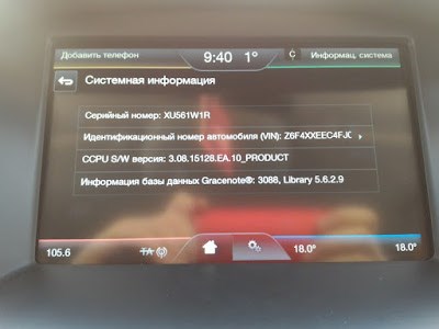 Ошибка Связи Сети Автомобиля Sync 3 Таймаут для ftdi Ошибка Связи Сети Автомобиля Sync 3 Таймаут для ftdi