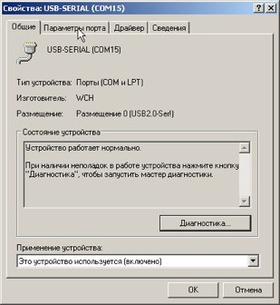 Ошибка Связи Сети Автомобиля Sync 3 Таймаут для ftdi Ошибка Связи Сети Автомобиля Sync 3 Таймаут для ftdi