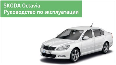 Ошибка Система Контроля Отработанных Газов Ауди… Проверка клапана egr Ошибка Система Контроля Отработанных Газов Ауди… Проверка клапана egr