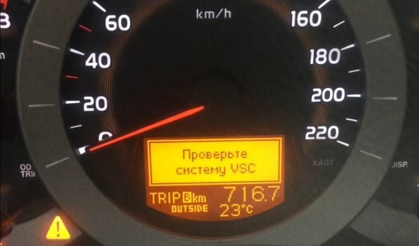 Ошибка Awd Тойота Рав 4 не Заводится • Свечи зажигания Ошибка Awd Тойота Рав 4 не Заводится • Свечи зажигания
