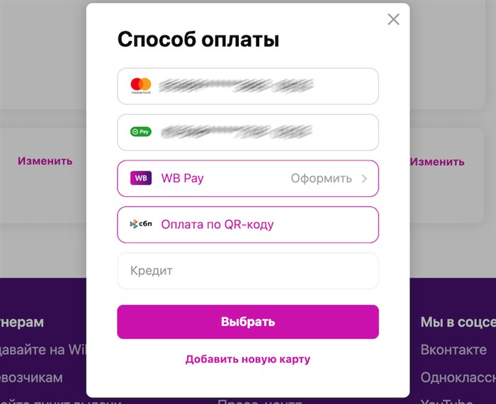 В Процессе Токенизации Apple Pay Произошла Ошибка Авто ру. В сухом остатке В Процессе Токенизации Apple Pay Произошла Ошибка Авто ру. В сухом остатке