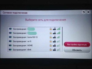 Ошибка Загрузки Проверьте Подключение к Сети и Повторите Попытку Позже на Телевизоре Hyundai Если не помогает Ошибка Загрузки Проверьте Подключение к Сети и Повторите Попытку Позже на Телевизоре Hyundai Если не помогает