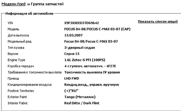 00466 Блок Управления Рулевой Колонки J527 – Сообщающие о неисправности 00466 Блок Управления Рулевой Колонки J527 – Сообщающие о неисправности