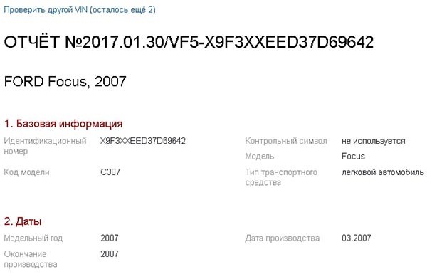 00466 Блок Управления Рулевой Колонки J527 – Сообщающие о неисправности 00466 Блок Управления Рулевой Колонки J527 – Сообщающие о неисправности