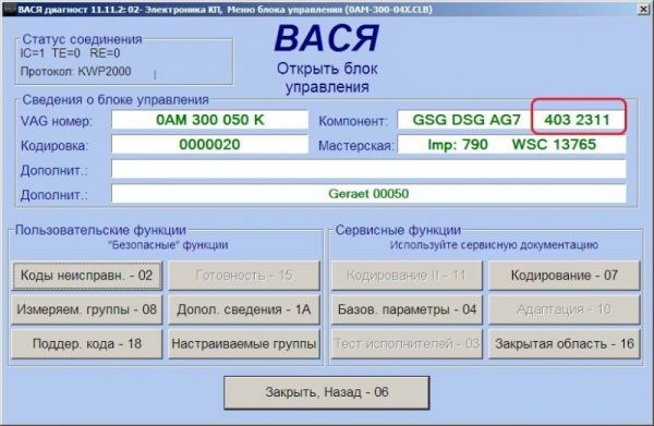 Адаптация Давления в Муфте Достигнут Предел Адаптации – Упрощённый метод Адаптация Давления в Муфте Достигнут Предел Адаптации – Упрощённый метод