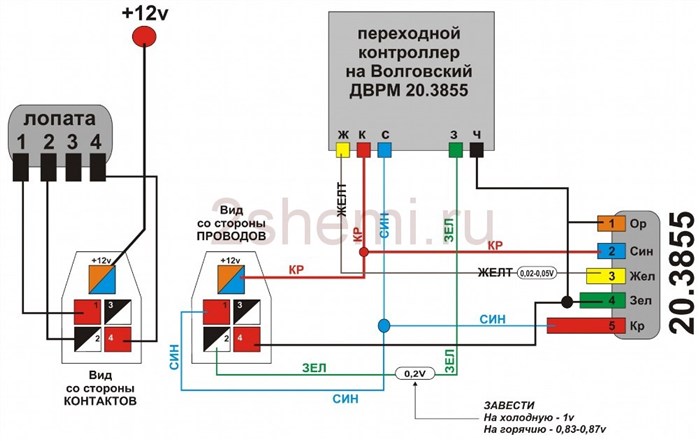 С Чего Подходит Дмрв на Двигатель X20se. Замена датчика С Чего Подходит Дмрв на Двигатель X20se. Замена датчика