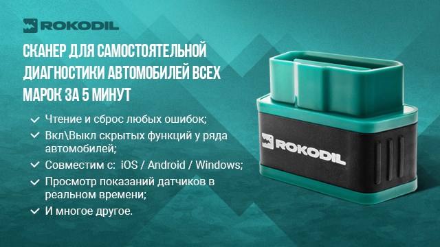 Дергается Киа Рио При Наборе Скорости – Система питания Дергается Киа Рио При Наборе Скорости – Система питания